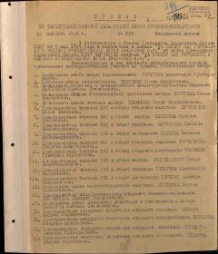 Медаль «За победу над Германией в Великой Отечественной войне 1941–1945 гг.»