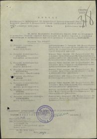 Медаль "За отвагу"