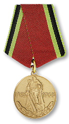 Медаль «20 лет Победы в Великой Отечественной войне 1941—1945 гг.»