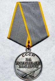Медаль "За Боевые Заслуги" №1761102. Вручена 30 января 1945 года.