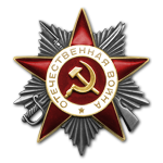 Орден Отечественной войны 2 степени, Медаль за отвагу, Медаль за боевые заслуги.