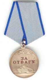 Медаль за отвагу  №: 803 от: 01.10.1943          Издан: ВС Северо-Западного