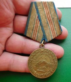 Медаль «За оборону Кавказа» 10634
