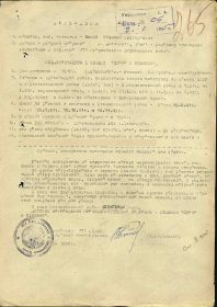Орден Славы III степени