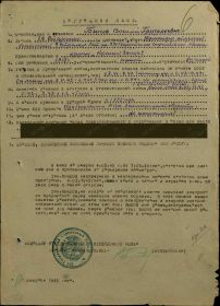Орден Красной Звезды