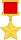 Герой Советского Союза: медаль «Золотая Звезда» (04.02.1943)