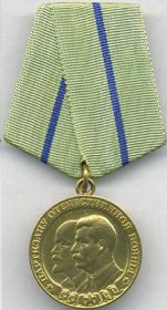 Медаль Партизану Отечественной войны  II степени