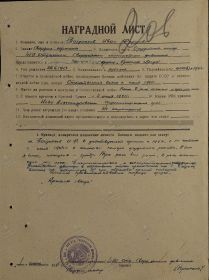 Орден Красной Звезды