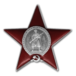 Орден Красной Звезды , Ордена Отечественной войны всех степеней.