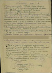 Орден Красной Звезды