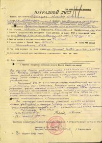 Орден Отечественной войны II степени