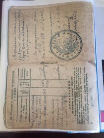 Орден Отечественной войны второй степени