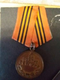 медаль "За взятие Берлина" 1946г.