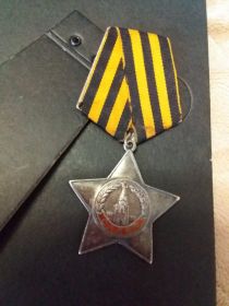 Орден Славы III степени 1944г.