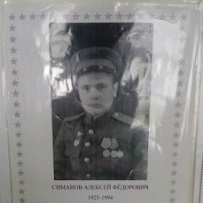 Орден Красной Звезды,Медаль За взятие Кенигсберга,За Победу над Германией