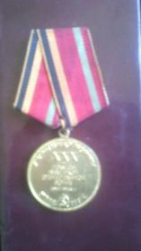 Медаль участника войны в честь 30-летия победы