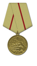 За оборону Сталинграда