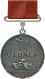 медаль,, За отвагу,,