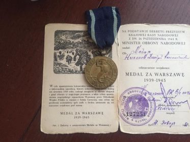 Медаль «За Варшаву 1939—1945»