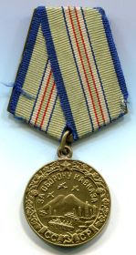 "ЗА ОБОРОНУ КАВКАЗА"