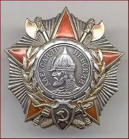 Орден Александра Невского