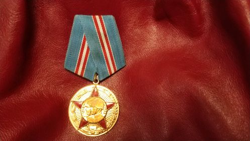 Медаль "Пятьдесят лет Вооруженных Сил СССР"