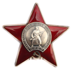 Орден Красного Знамени