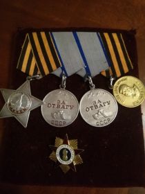 Медаль за отвагу