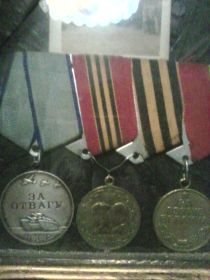Медали: «За отвагу» «За взятие Берлина» «За победу над Германией»