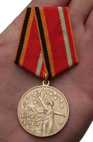11.	Медаль «Тридцать лет Победы в Великой Отечественной войне 1941—1945 гг.»
