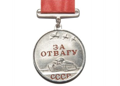 Из чего сделана медаль за отвагу. Медаль за отвагу ВОВ 1944. Медаль за отвагу ВОВ 1943. Медаль за отвагу на прозрачном фоне. Медаль за отвагу посмертно.