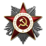 Орден Отечественной войны II степени № наградного документа: 85  Дата наградного документа: 06.04.1985