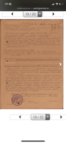 Орден отечественной войны II степени