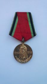 Медаль "20 лет Победы в Великой Отечественной Войне"