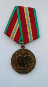 Медаль "70 лет Вооружённых сил СССР"