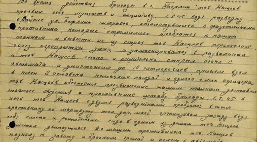 Орден Красной Звезды