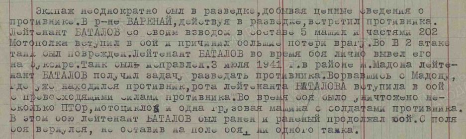 Орден Красного Знамени 1943 год