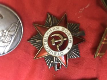 Орден Отечественной войны 2 степени