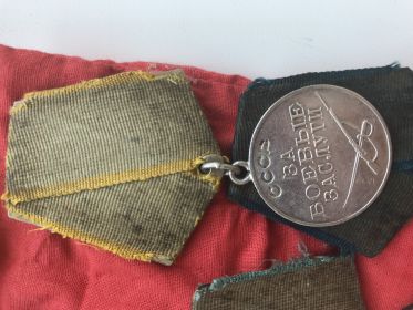 Медаль за боевые заслуги