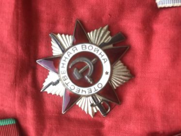 Орден отечественной войны второй степени