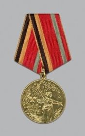 Медаль"Тридцать лет Победы в Великой Отечественной войне 1941-1945 гг."