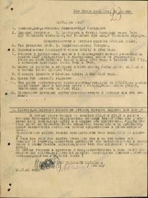 Орден "Красного Знамени"