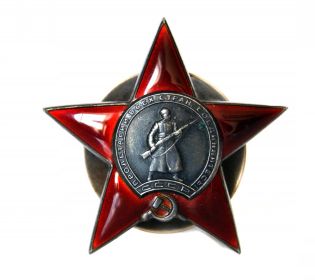 Орден Красная звезда