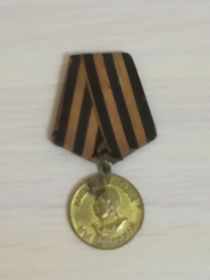 Медаль "За победу над Германией"