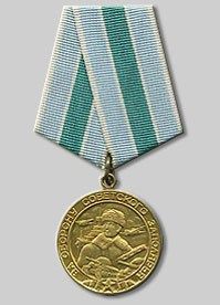 мадаль "За оборону Советского Заполярья"