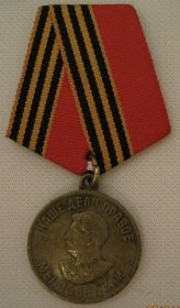 За победу над Германией
