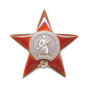 Орден Красной звезды 1944