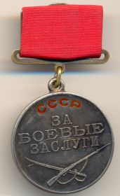 "За Боевые Заслуги"  от: 12.08.1942  ВС 53 Армии Северо-Западного фронта