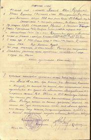 Медаль За боевые заслуги