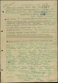 Орден Славы 3 степени